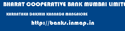 BHARAT COOPERATIVE BANK MUMBAI LIMITED  KARNATAKA DAKSHIN KANNADA MANGALORE   banks information 